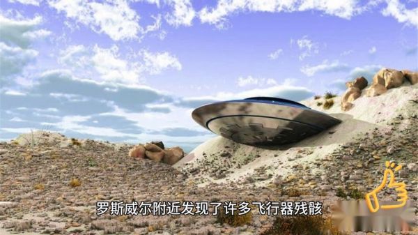 最新ufo视频,2020年ufo视频
