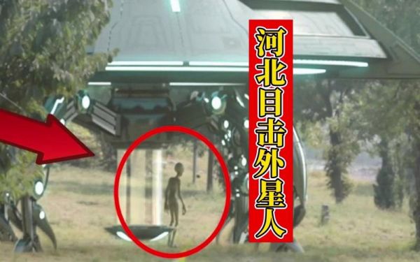 最著名的ufo事件,ufo最真实