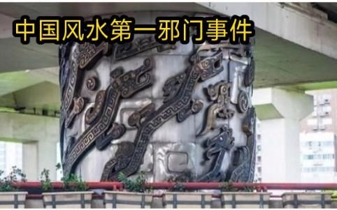 世界上的四大诡异事件,世界四大奇异事件?