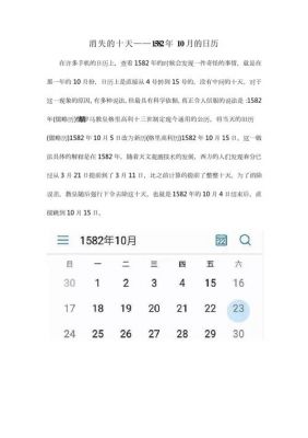 春节晚会灵异事件图片,春晚灵异事件2021