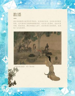 历史教学中引进典故?历史故事引入课堂?