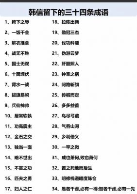 中国历史典故大辞典,中国历史典故大辞典是什么