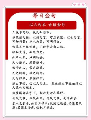 历史典故的俗语,历史故事的成语或俗语
