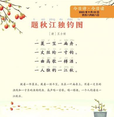 历史典故垂钓碧溪,良乡碧溪垂钓园?
