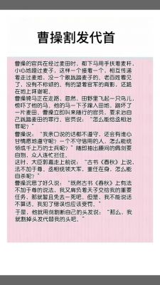 历史上从严治吏的典故,从严治吏的例子