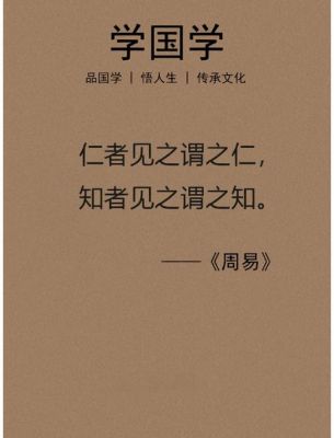 历史上有关智慧的典故,古时候关于智慧的故事?