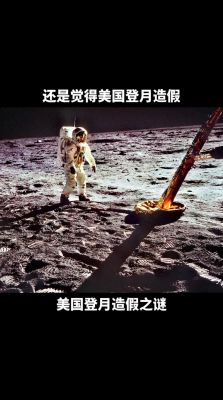 有人拍到了嫦娥,拍到的嫦娥