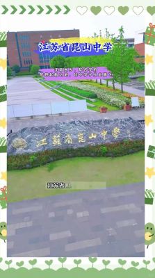 江苏和拉萨历史典故?江苏和西藏哪个发达?