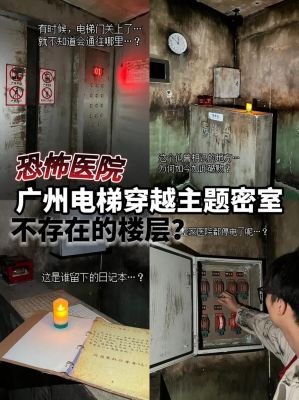 世界前十未解灵异事件?世界前十未解灵异事件有哪些?