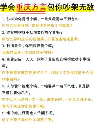 新邵坪上历史典故,新邵坪上镇有哪些村