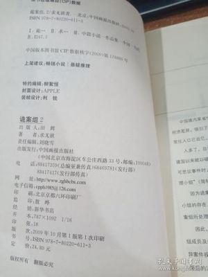 公安真的有灵异部门吗,公安有没有灵异部门?