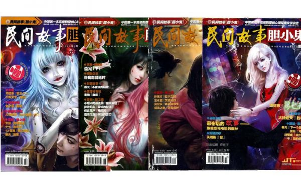 短篇鬼故事投稿平台,精选短篇鬼故事在线收听