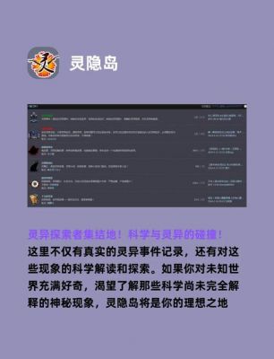 未解之谜网站有哪些,最全的世界前十未解之谜网站