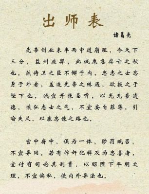 用亲不用贤的历史典故?用乡不用亲?