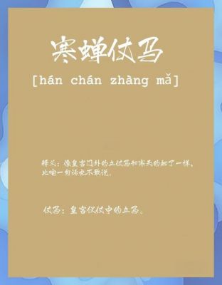 山西大同历史典故,山西大同的传说