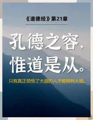 德行的历史典故,德行的代表人物?