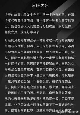 历史上最恐怖的鬼故事,史上最恐怖的鬼片是什么