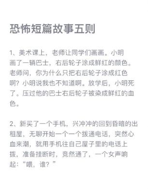 23件民间真实灵异事件?民间真实灵异事件记录?