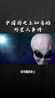 中国空军击落飞碟,中国击落飞机?