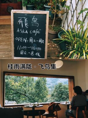 杭州满陇觉历史典故,杭州满觉陇一栋奇怪的古宅?