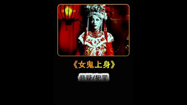 农村一般都有鬼,为什么农村多鬼?