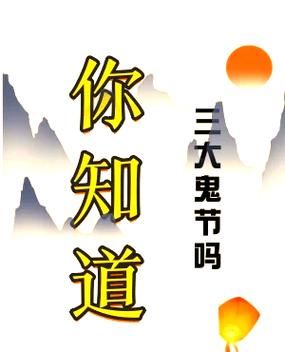 中国最诡异的一天,数学书上有鬼