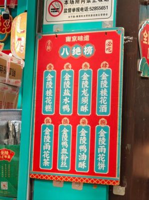 油酥烧饼的历史典故,油酥烧饼的历史典故50字