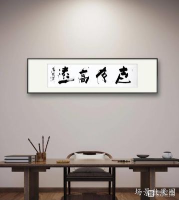 志存高远历史典故,志存高远背后的故事