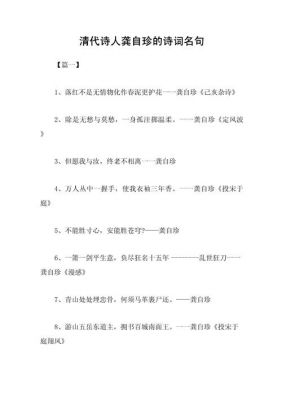 历史典故名言?历史典故名人?