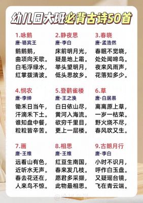 关于历史典故的古诗词,历史典故的诗句