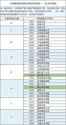 83内蒙古特大轮轩案?83内蒙古特大轮轩案视频?