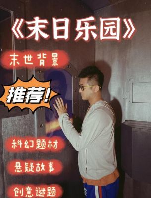 如月车站小说?如月车站原文?