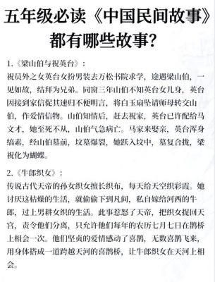 民间奇闻故事短篇,民间奇闻故事短篇合集?
