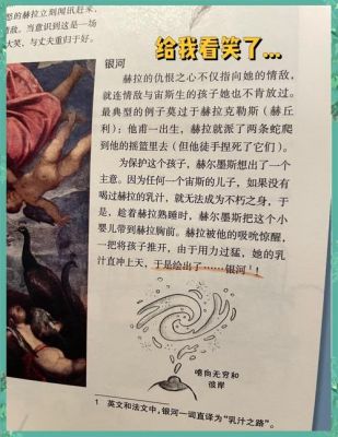 黑龙江海伦的历史典故,黑龙江海伦县是哪个市?