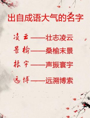 历史典故与人名,历史典故与人物