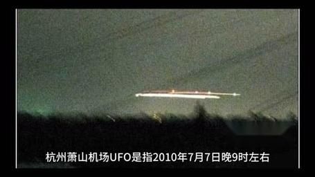 最近ufo事件,最近ufo事件近