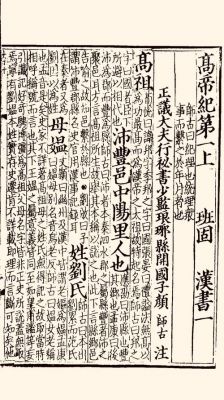 中国前十奇闻异事,中国前十奇闻异事未解之谜