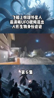 中国活捉外星人视频真实?抓外星人的人?
