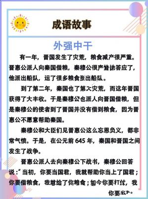 关于民生的历史典故?民生的例子50字左右?