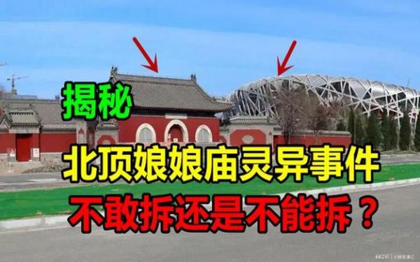 中国灵异事件视频,中国的灵异事件视频