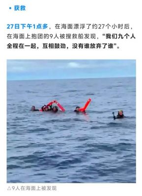 奇闻趣事大全,奇闻趣事啥意思