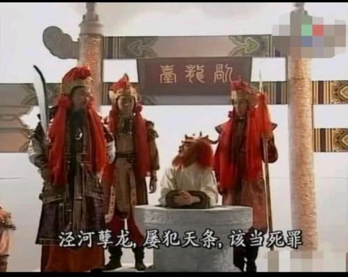 游地府历史典故,地府一日游?