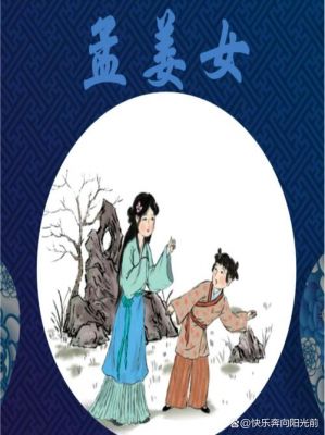 民间奇闻怪事1000例免费,民间奇闻异事?