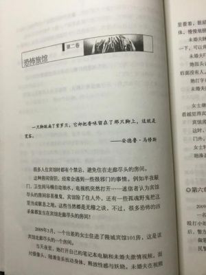 新中国前十变态凶杀案,新中国特大凶杀案?