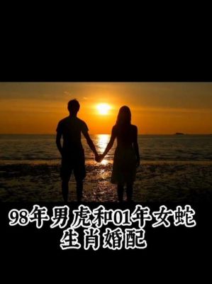 98年蛇女哪去了,1998年蛇女现在什么样?