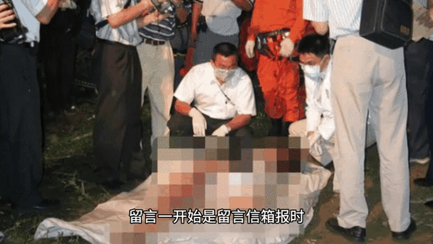 华航空难录音说了什么,华航空难录音文字?