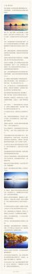 2039最吓人的预言?预言2031?