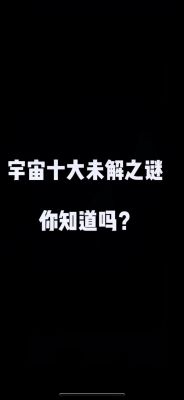 ufo探秘网目击,ufo探测器