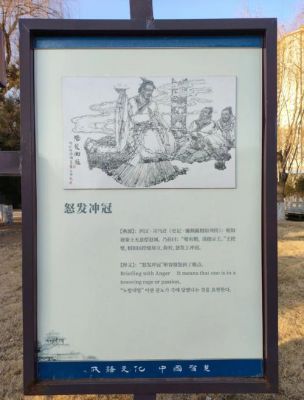 镇江历史典故?镇江历史人物故事?