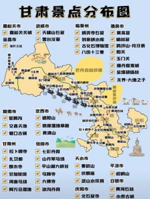 甘肃有什么历史典故,甘肃最有名的故事是什么?